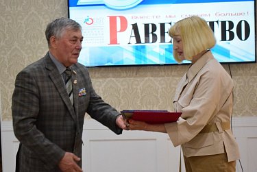 Газете «Равенство» - десять лет